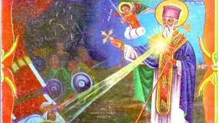 @ አቡነ ዜና ማርቆስ መዝሙር