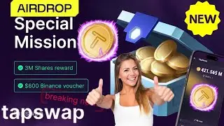 🚀TapSwap🔥Х2 Баланс + Ваучер Binance на 600$🏆