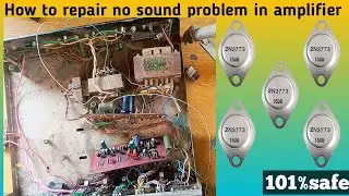 vishal amplifier 60 watt no sond problem | How to repair no sound problem in amplifier