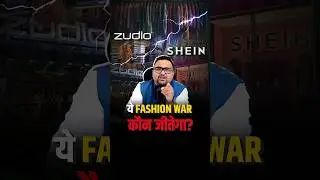 Zudio और Shein की Fashion War: कौन जीतेगा? #shorts #fashiontrends #tata #reliance