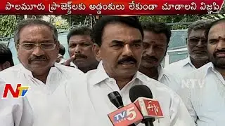 TRS leaders meet Governor Narasimhan over Palamuru Project Controversy | Telangana projects