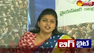 YSRCP MLA Roja Big Byte | Slams Chandrababu | &lsquo;పోస్ట్&zwnj; డేటెడ్&zwnj; చెక్కులు.. ఔట్&zwnj; డేటెడ్&zwnj; సీఎం&rsquo;..