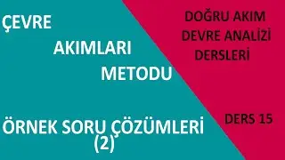 Doğru Akım Devre Analizi Dersleri (Ders 15) Çevre Akımları Metodu Örnek Soru Çözümleri (2)