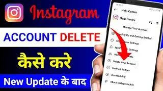 Instagram Account Delete Kaise Kare Permanently | Instagram id Delete Kaise Kare