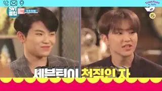 [SVT] Hoshi ♡ Woozi - That You're Mine :) #soonhoon