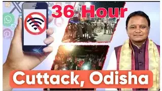 What to do in Cuttack Sunday night from 10:36 p.m.. 36 hour