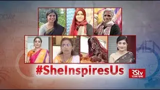 In Depth: Women's Day | She Inspires Us