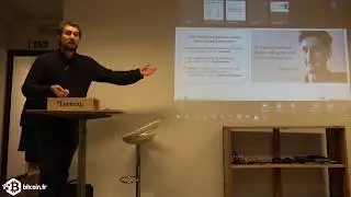 Bitcoin, vie priv&eacute;e et anonymat des transactions - Benoit Huguet