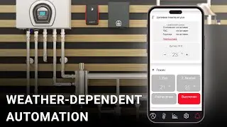 What is weather-dependent automation? #automation #gasboiler #FedericaBugatti