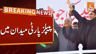 Breaking News People's Party in Field | Local body elections in Karachi | GNN