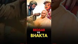 Beggar vs Bhakta: How Do You Approach God?