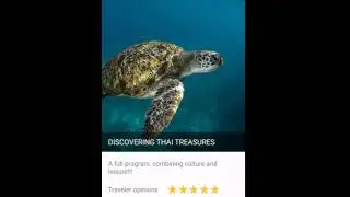 WINDEV Mobile 21: Fade-in and fade-out animations