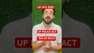 UP POLICE ACT PRE AND MAINS FOR UP APO 2025 #targetforiq #uppoliceact #uppolice