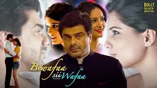 Bewafaa Sii Wafaa | Hindi Full Movie | Samir Soni, Dipannita Sharma,Aditi Vasudev | Hindi Movie 2024