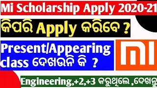 How To Apply Mi Scholarship 2021 Online ||Mi Scholarship 2021||Mi Scholarships Apply Step By Step ||