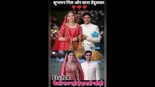 saratendulkar and Shubhamgill enjoy love status 🥀💞 #cricket #love #icc #ipl #india #trending