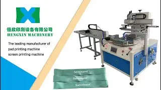 High Speed Rotary Screen Printing Machine for Latex Band #screenprinter