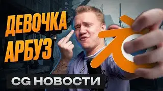 UNREAL ENGINE 5.4 RELEASE. Photoshop Update. Substance 3D. Fortnite