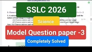 Вопросник по научной модели SSLC 2026, полностью решён