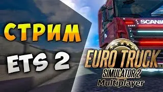 ETS 2