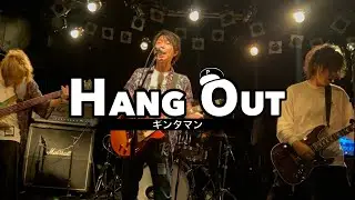 HANG OUT【ギンタマン】3rd ANNIVERSARY LIVE 〜ONE'S Play Ground〜