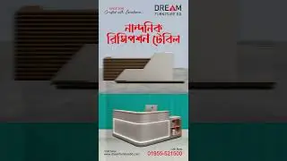 Office Reception Table | Modern Reception Desk | Dream Furniture BD