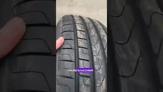 PIRELLI CENTURATO P7 #летниешины #pirelli