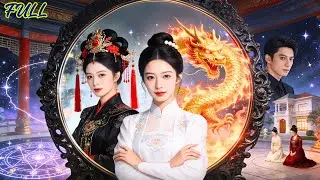 🍅✨【全集】「冥王我因吃瓜被貶人間，穿成豪門棄婦賺功德！當老公的白月光害我破產——我反手給閻王群發消息：『急！人間反派太能作，申請加班費！』」#短劇推薦 #movie