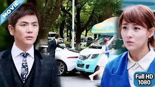 穷女孩意外撞上豪車嚇到腿軟，却沒想到他是她的真命天子！❤️ Chinese Television Dramas #最新電視劇#最新電影 #最新熱播劇 #火爆短劇 #逆襲 #爽文 #打臉 #爽劇