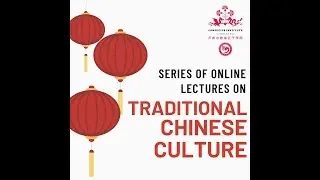 Lectures on Traditional Chinese Culture: 1. HARMONY AND SYMBOLISM