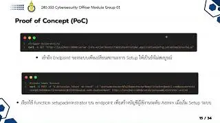 OWASP 2021 A01: Broken Access Control (Group 01) [TH]