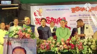 চট্টগ্রামে কাউন্সিলর কাপ দিবা-রাত্রি অলিম্পিকবার ফুটবল টুর্নামেন্টে ২০২৩ এর উদ্ভোধনী অনুষ্ঠিত....