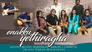 Enakku Yethiragha | Live @AOM by Levlin Samuel | Selvin Albertraj | Lynnette | Queenslin | Babloo