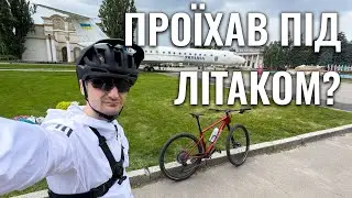 Вітряна велокатка Києвом: ВДНГ і Голосієвський ліс | Cannondale Scalpel HT Carbon 2