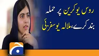 Russia should stop attacking Ukraine: Malala Yousafzai