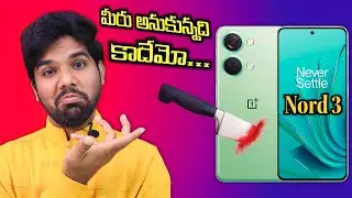 మీరు WAIT చేస్తున్నారా💁📱🙋 | ONEPLUS NORD 3 5G | PRICE | FEATURES IN TELUGU | WALL OF TECH