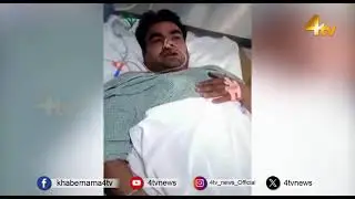 UP SIR BLO Death: BLOs are unable to handle the work pressure | SIR Date Extended | 4tv News