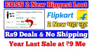 Flipkart Rs9 EOSS Store Free Shopping Offer | Meesho Rs9 Deals Free Shopping Offer