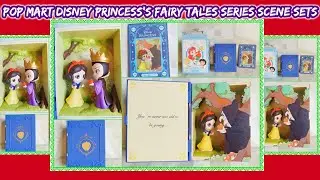 POP MART Disney Princess's Fairy Tales Series Scene Sets blind box unboxing