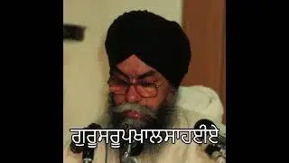 ਆਸਾਦੀਵਾਰ | Giani Amolak Singh Jee (Asa Di Vaar)