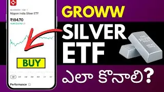 How To Buy Silver ETF In Groww App Telugu - How to buy Silver ETF in Groww App?