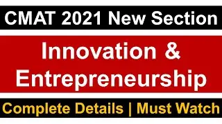 CMAT 2021 New Program Details: Innovation & Entrepreneurship || Should You Apply? || Must Watch