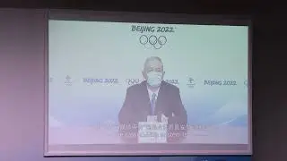 Beijing 2022 | Cai Qi commends 