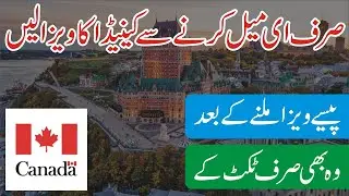 Only CV dene par Canada Visa Lay -Free Canada Visa Registration 2025-Canada Visa Price For Pakistani