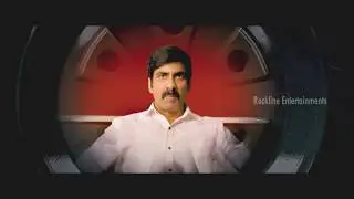 Power Movie Teaser - Ravi Teja, Hansika, Regina Cassandra, Brahmanandam