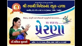 Moti Veraana | Navratri special garbo  ( moti verana chokma...)#garba #svs_school_tana