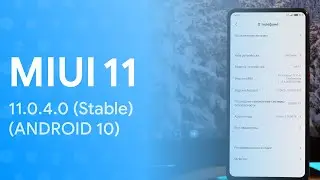 🔥 НОВАЯ ГЛОБАЛКА MIUI 11.0.4.0 (ANDROID 10.0)