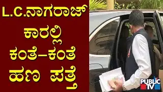 ACB Shock For KAS Official K.C. Nagaraj