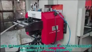 SAMAY-ASIA NC. SERVO ROLL FEEDER FOR STAMPING LINE/COIL  HANDLING AND PRESS AUTOMATION IN 🇮🇳.