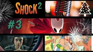 SHOCK2 Podcast &ndash; XMAS/Silvester XXL-Special 2025 (Teil 3 von 6)
